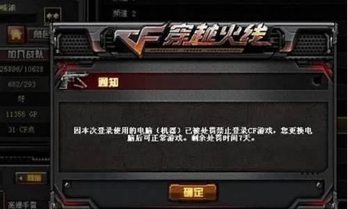 cf 瞬移源码